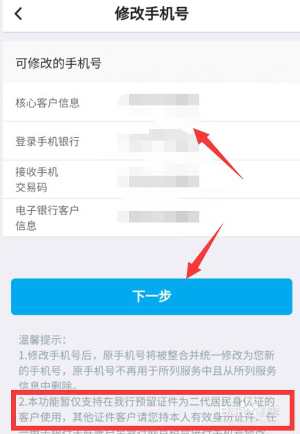 怎样解除qq直播号绑定_qq如何解除绑定手机号_微信qq会员公众号解除绑定qq