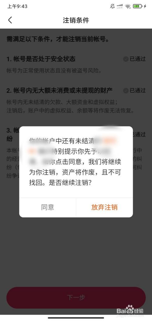 红人阁快手互赞软件苹果_快手互赞对于账户有影响吗_快手互赞软件免费版