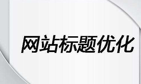 是用地砖做墙砖好还是瓷片做墙砖好_如何做好一个网站_做微商在哪个网站打广告好