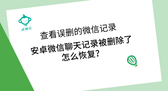 qq如何恢复删除的好友_qq好友删除如何恢复_qq好友恢复删除