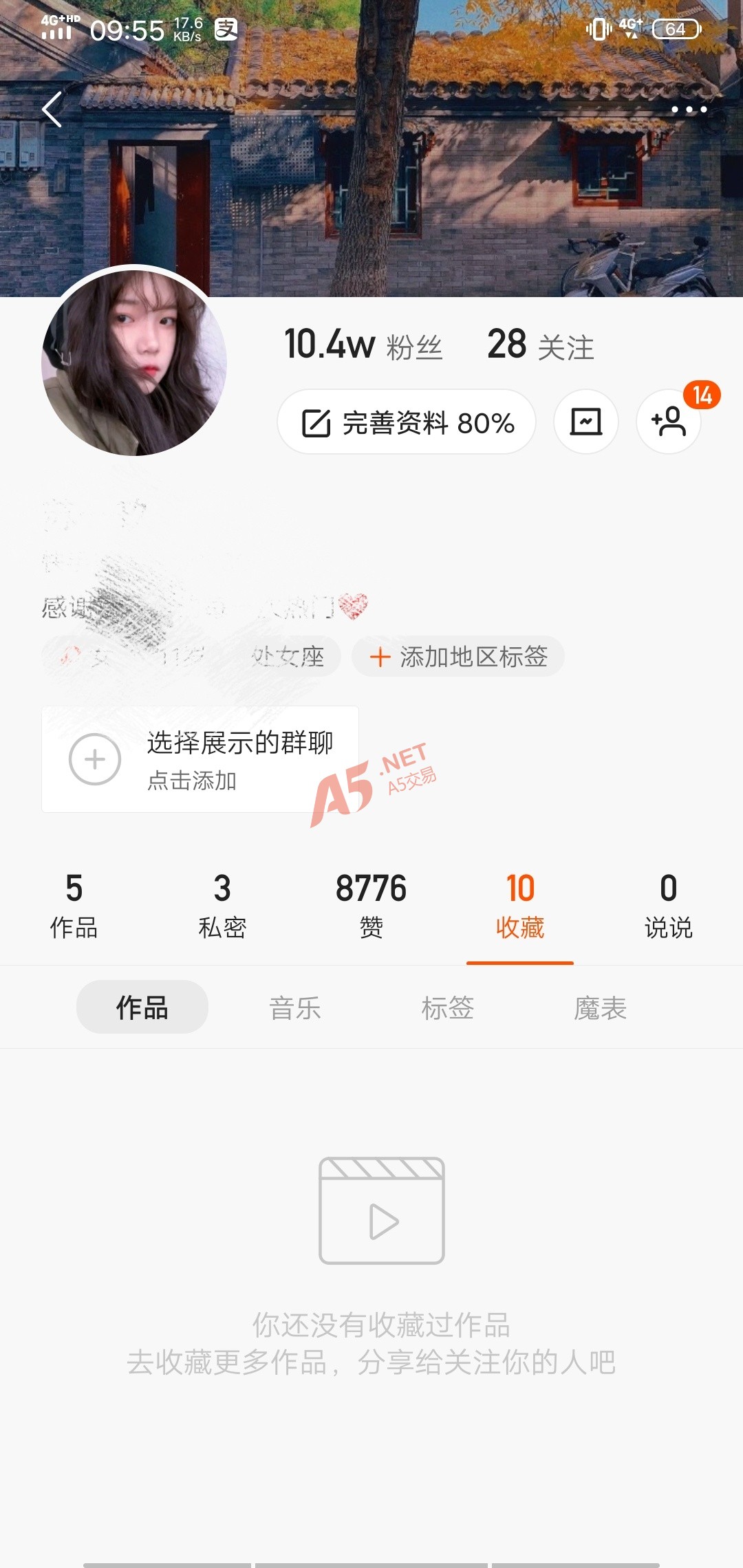 快手赞_快手买点赞1毛1000赞网站_快手买点赞1毛1000赞