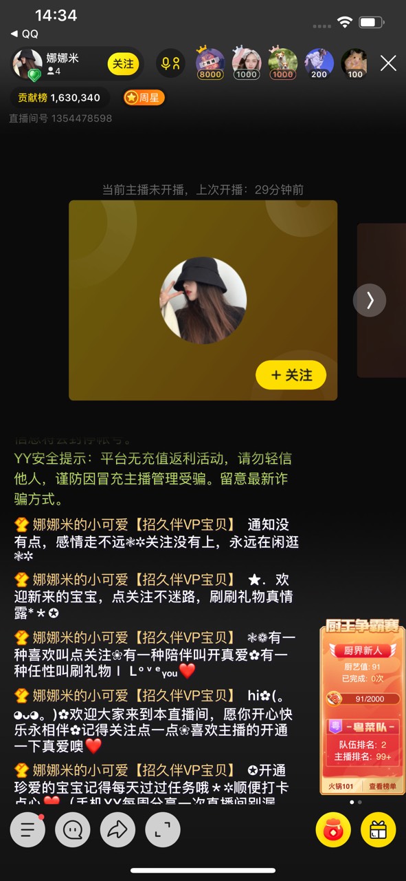 快手刷粉网站1元100粉活粉_快手粉丝_快手刷粉不掉粉推广网站免费