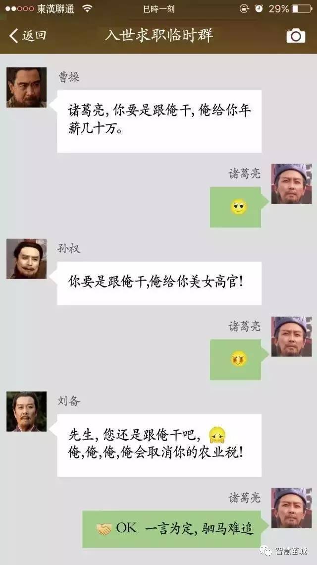 怎么让qq个性名片点赞转换成字_qq名片赞怎么设置不让好友点赞_怎么关闭qq名片赞禁止陌生人点赞