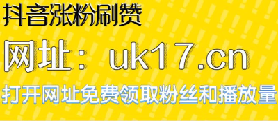 快手买点赞网站50个_快手点赞网站10赞_快手点赞免费网站