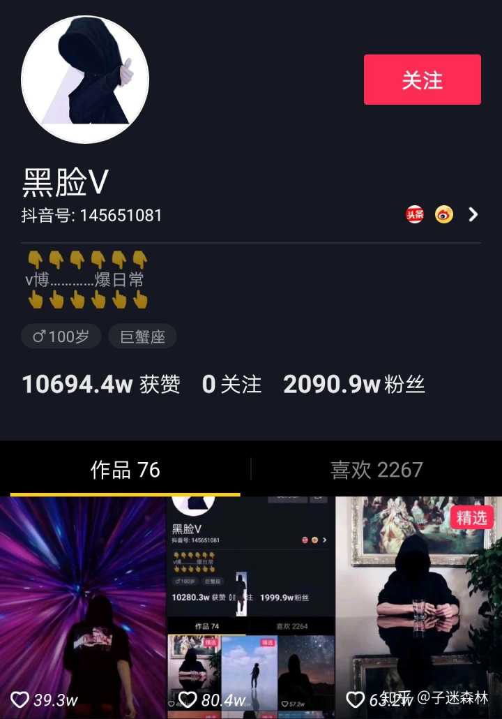 抖音怎么快速吸粉_抖音1元1000粉一定刷粉_抖音粉丝哪里有卖