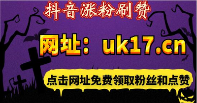 快手买点赞_快手点赞qq点赞_快手买赞50个赞