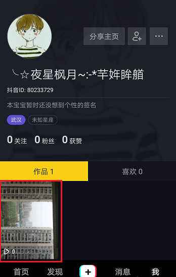 抖音买热门哪里便宜_抖音买热门有用吗_抖音热门游戏