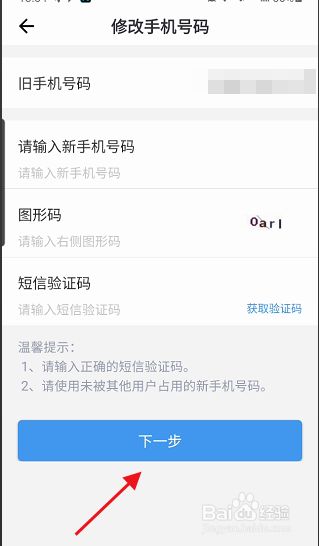 怎样解除qq直播号绑定_qq如何解除绑定手机号_qq号被收回怎么解除绑定