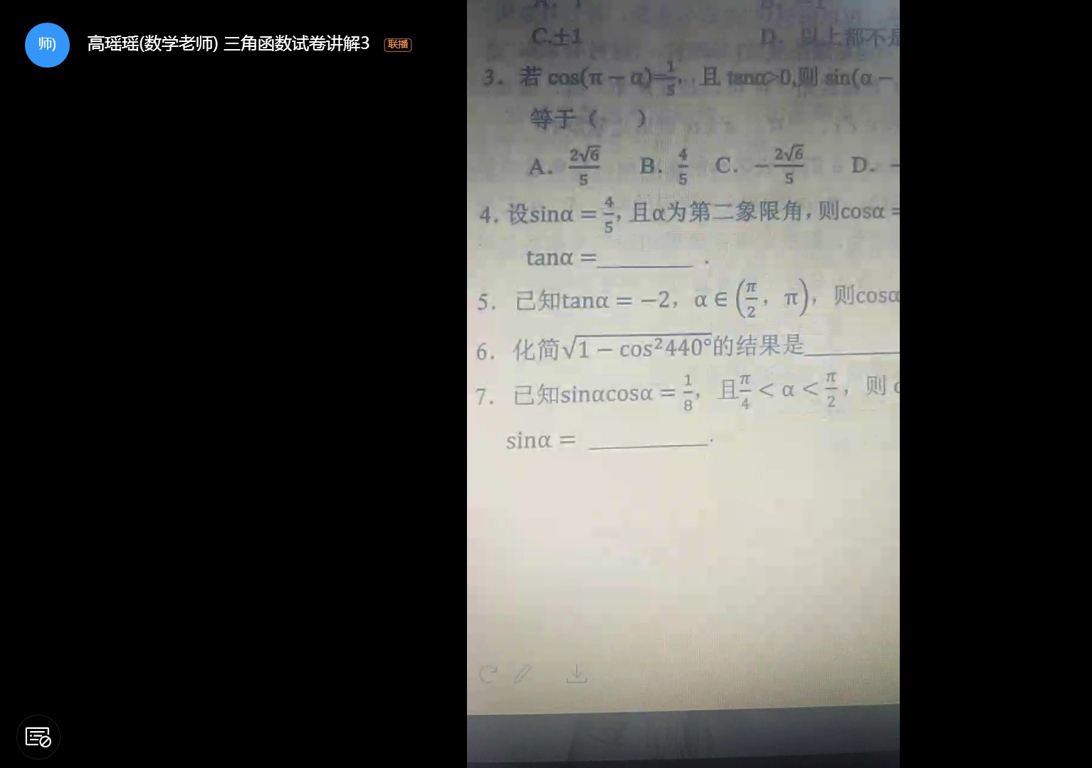 买流量怎么买移动流量_快手买流量有用吗_买微信省内流量包有优惠价吗