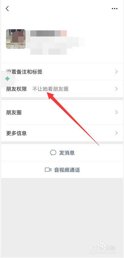 qq拉黑了对方还有聊天记录吗_被对方拉黑了还能邀请对方群聊吗?_qq如何拉黑对方