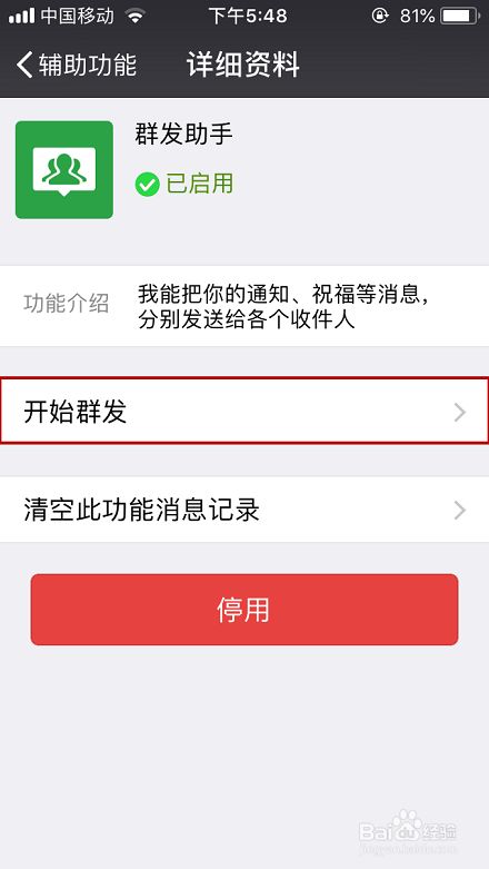 qq如何定时发消息给好友_qq好友自动发消息_qq好友发消息