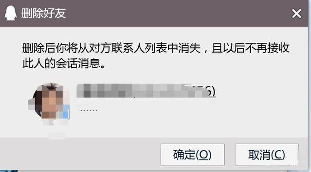 手机qq怎么知道对方删了你_怎么知道对方删除我qq_qq如何看对方有没有删你