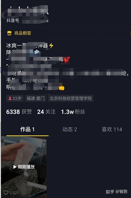 买抖音1000粉多少钱_抖音买1000粉多少钱_抖音买1000粉会封吗