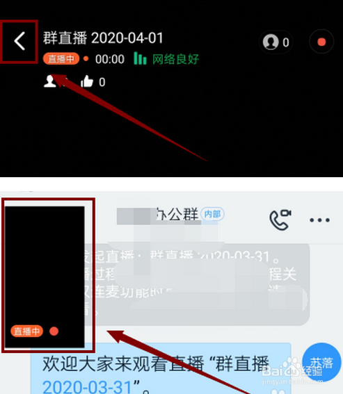 qq如何转让群主_qq 群主转让_qq群群主怎么转让