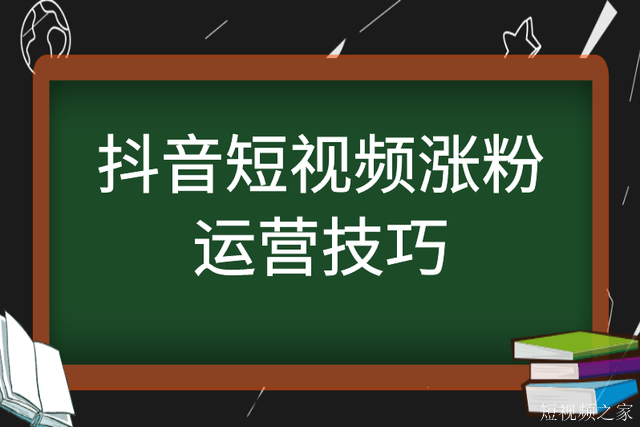 用抖音号登陆抖音在哪里登陆_抖音买赞在哪里上热门_抖音买热门有用吗