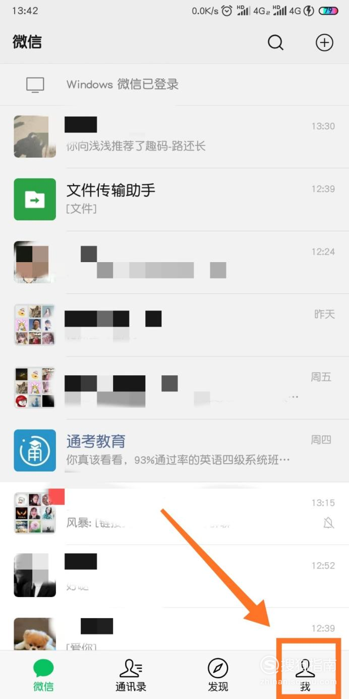 qq如何恢复删除的好友_怎么恢复删除的qq好友_qq删除好友恢复