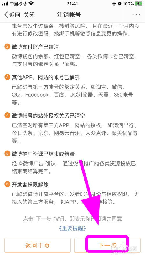 死老鼠影响风水吗_死粉对账号有影响吗_戴笠死影响战局吗