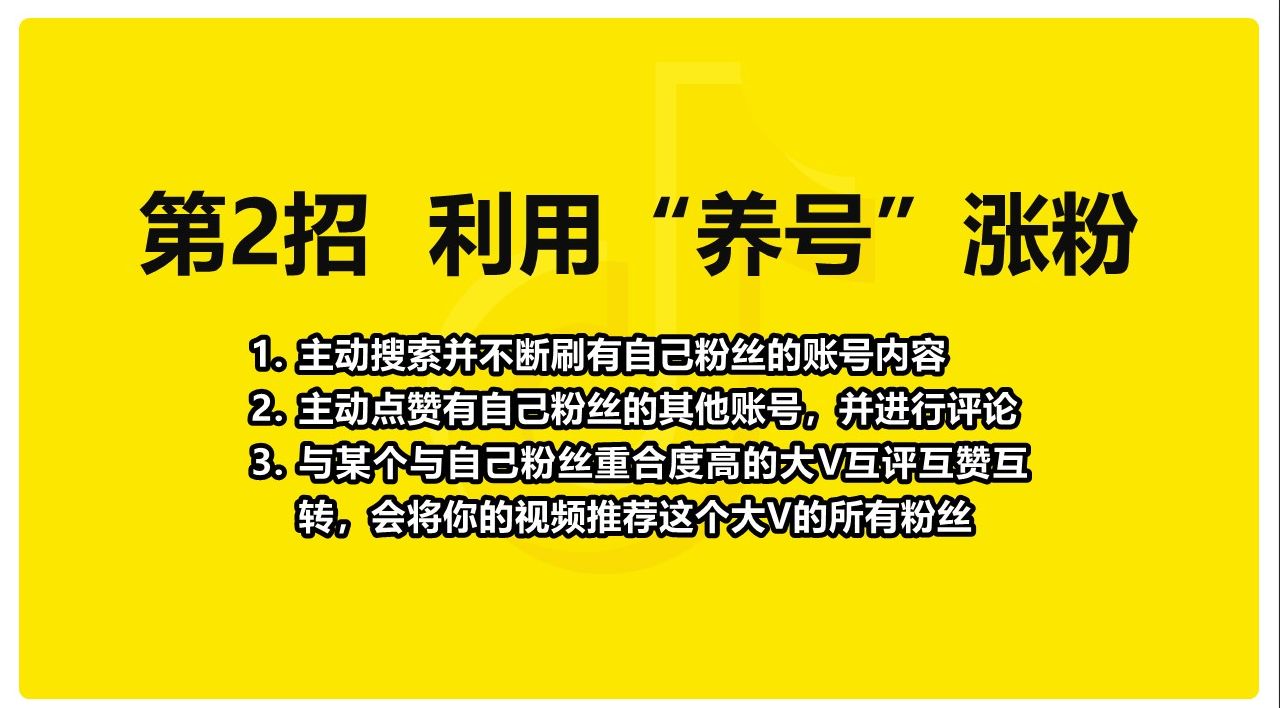 快手热门技巧_快手分大热门和小热门_几点发快手容易上热门