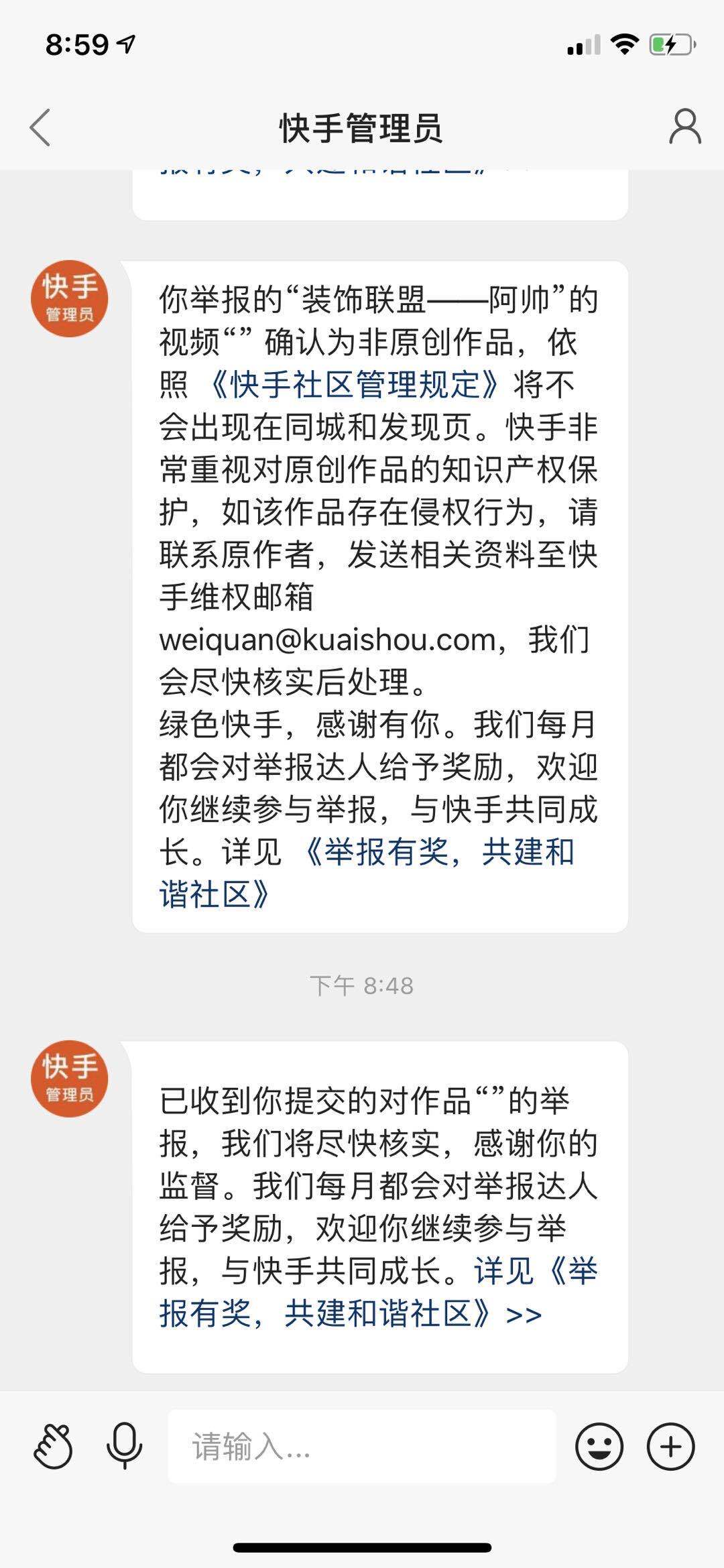 快手官方给屏蔽热门吗_快手怎么上热门榜技巧_快手热门技巧