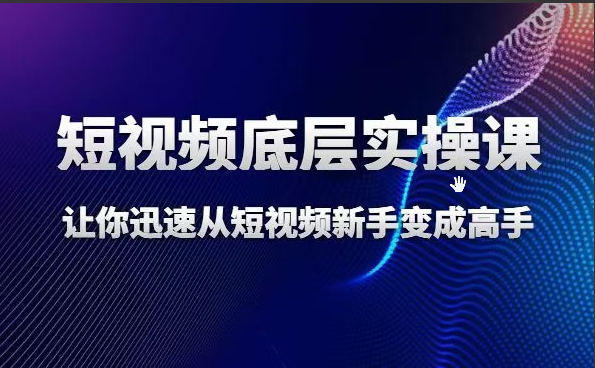 几点发快手容易上热门_快手上热门有什么好处_快手热门技巧