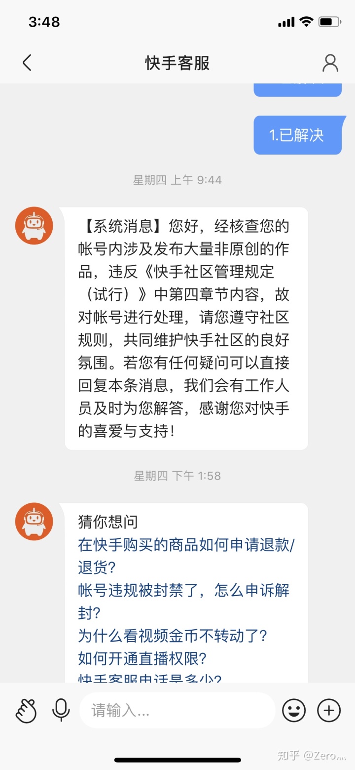 快手怎么上热门_gif快手 热门_快手热门技巧