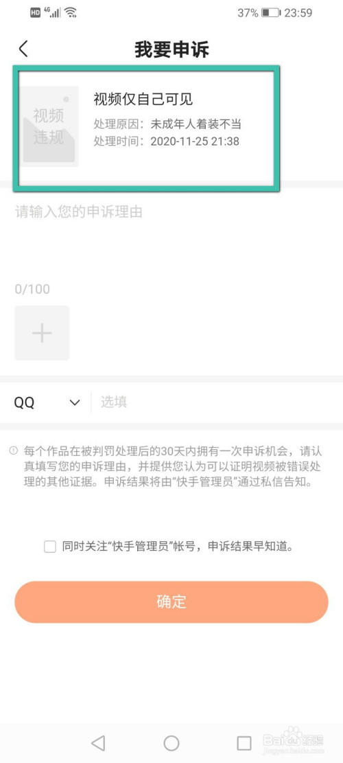 快手热门技巧_快手热门涨粉丝技巧_快手怎么上热门涨粉丝