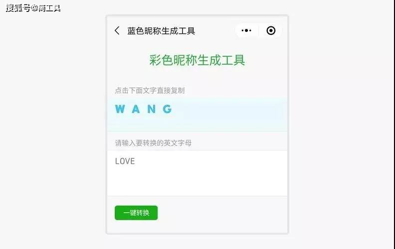 微信公众号的微信号能修改吗_公共微信号发文时间修改_微信号怎么二次修改微信号