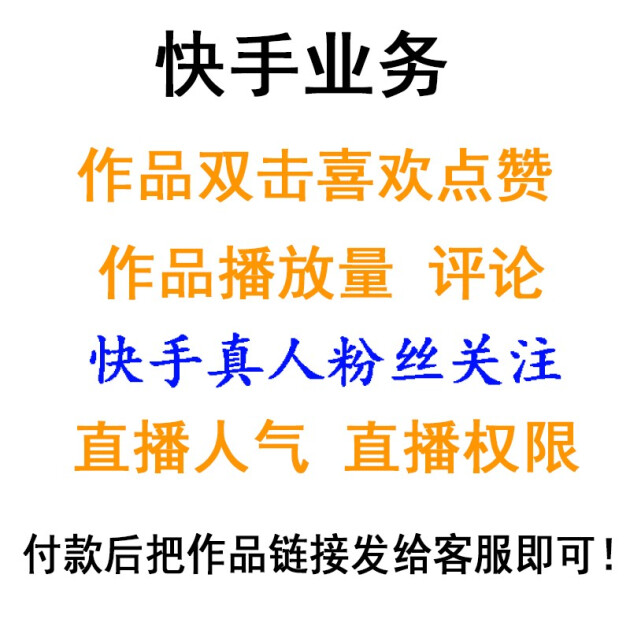 可以刷说说队形网站_空间说说评论队形网站_秒刷qq空间说说队形网站免费