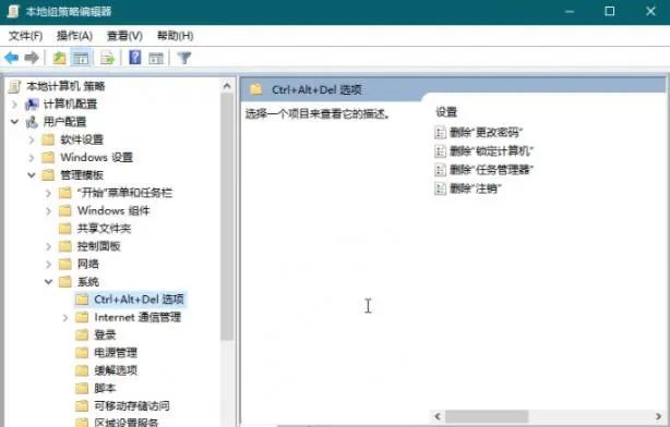 本地策略编辑器找不到_法典编辑策略_win10打不开策略组编辑