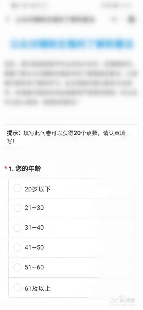 自动填写500份问卷星_问卷星能看到填写人吗_问卷星能回收几份问卷