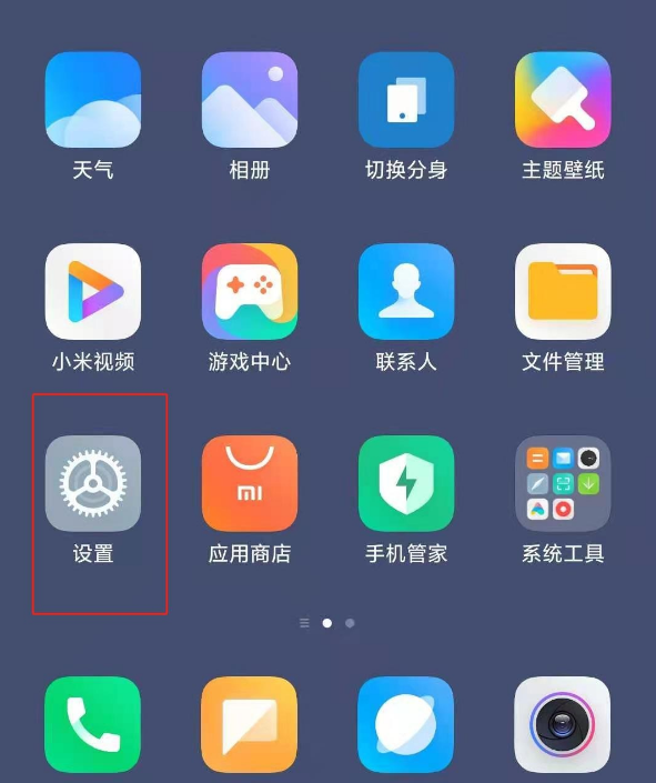 三星信号栏改数字_miui9主题下拉栏背景_小米主题怎么改状态栏