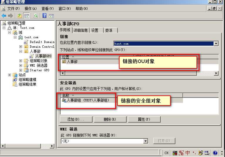 电脑没有组策略编辑_本地策略编辑器找不到_编辑win10更新策略