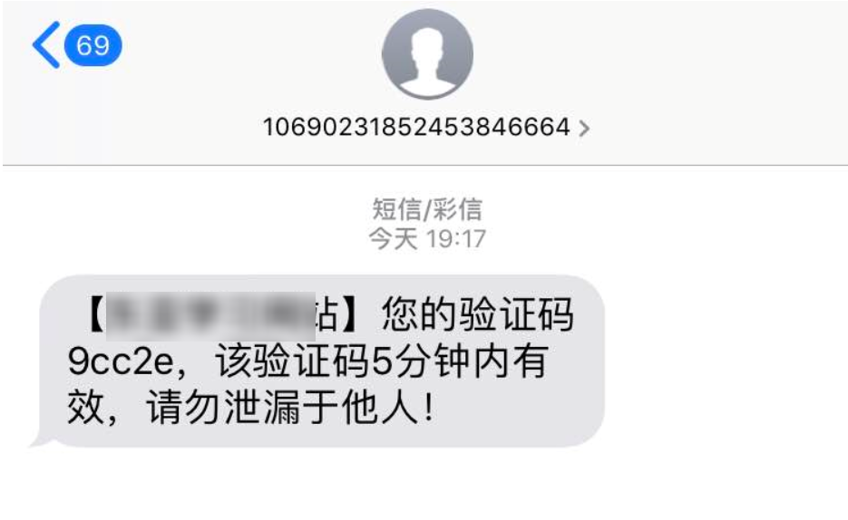 手机yy网页登录验证_啊里旺旺电脑版登陆不了，老验证_为什么我登陆网页yy验证码老是错明明填的就是对的