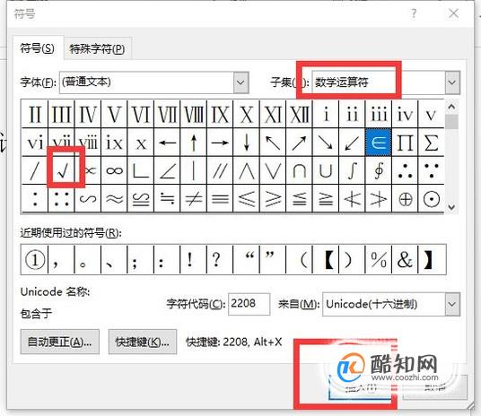 74hc595有输入没输出_ps文字没有输入符_mac 输入变成符号了