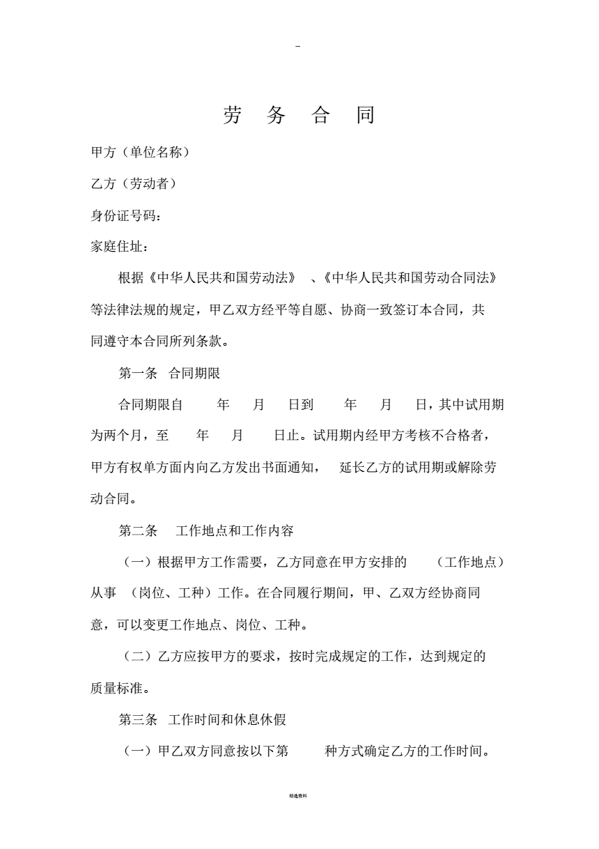 医院写死亡证明应该怎样写_写赵丽颖的h文辣文_应用文计划应该怎么写