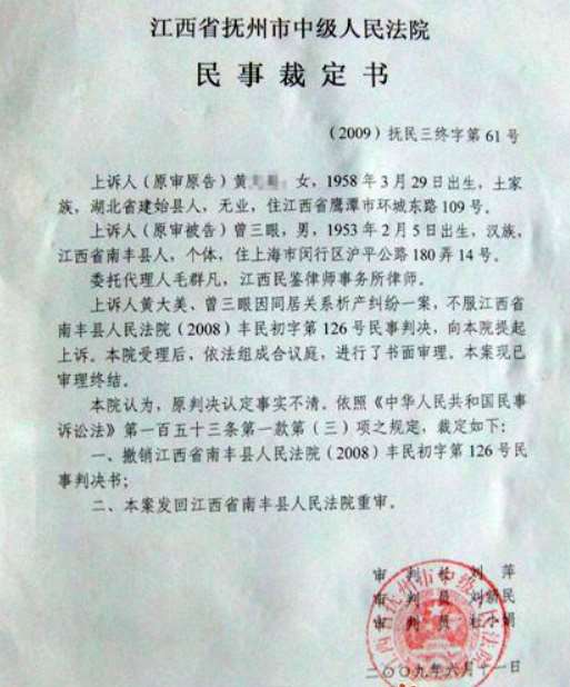 执行文书什么时候可以查_可以查裁判文书的网站有哪些_法院判决文书哪里可以查