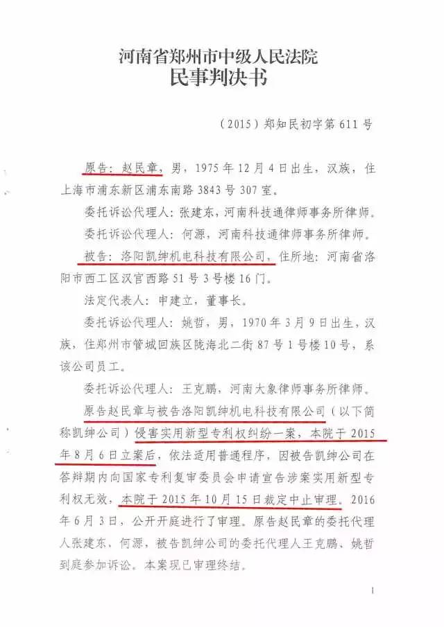 可以查裁判文书的网站有哪些_法院判决文书哪里可以查_执行文书什么时候可以查