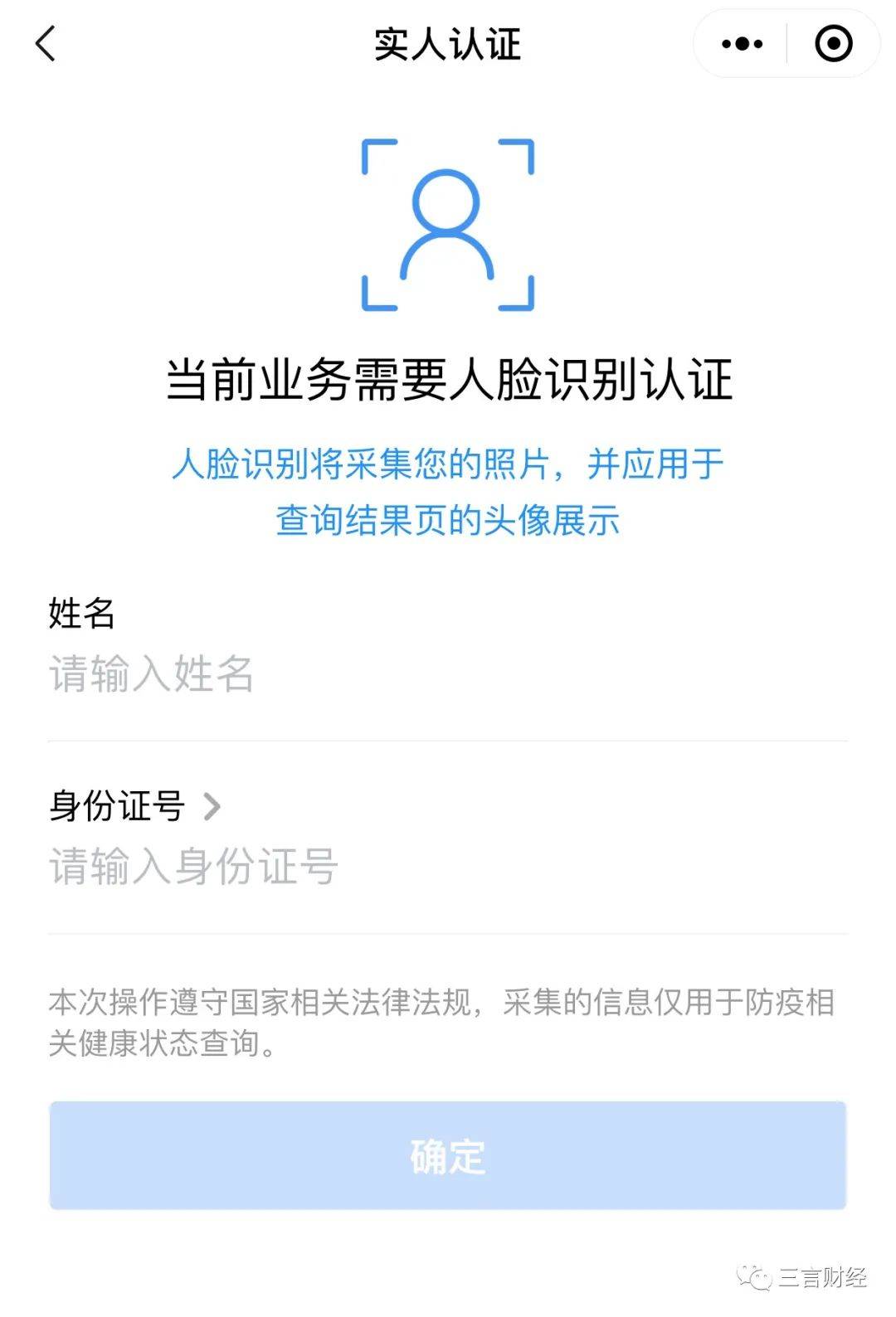 以下哪种不属于泄露个人信息_网络招聘个人身份证信息泄露_以下信息属于不良信息