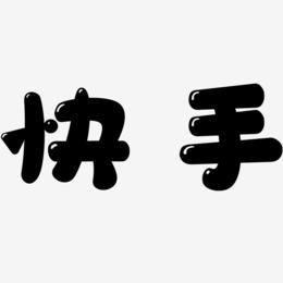 特殊符号显示在文字中间的点·是怎么打出来的_文字一点就进网站_建构区进区规则文字