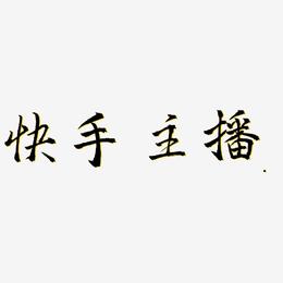 特殊符号显示在文字中间的点·是怎么打出来的_文字一点就进网站_建构区进区规则文字