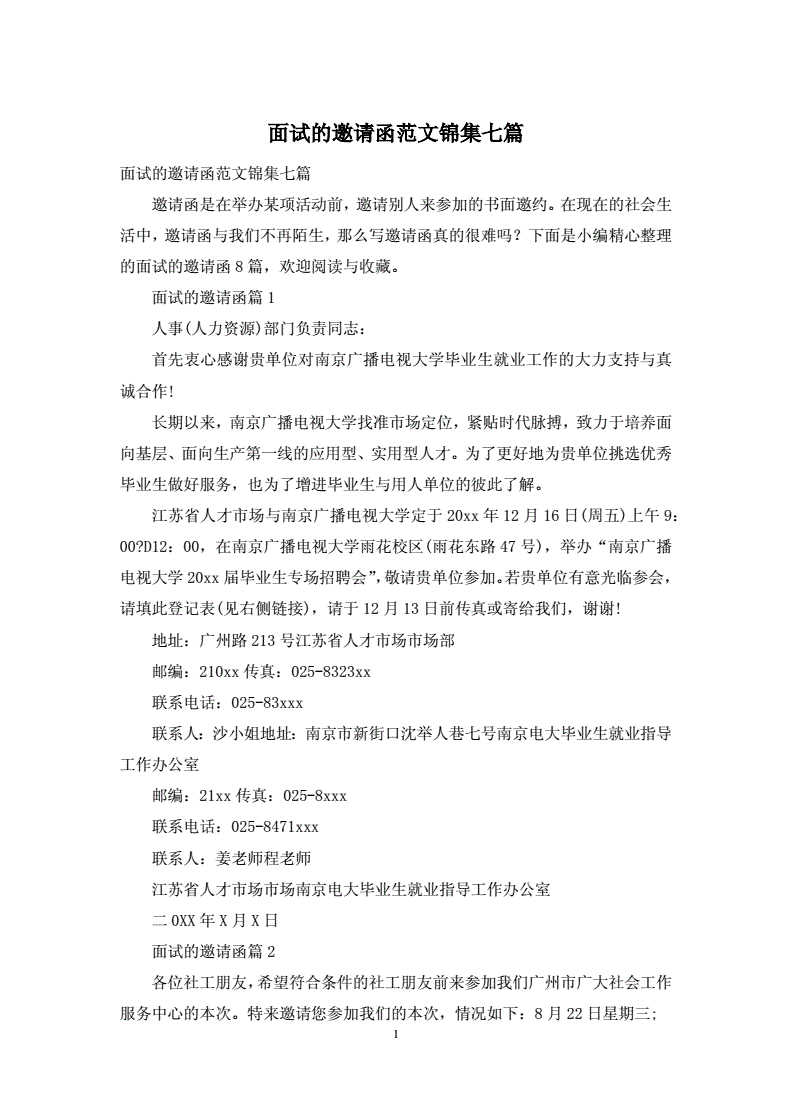 外国的交友邮件诈骗_收到领英上的交友邮件_收到领英上的交友邮件