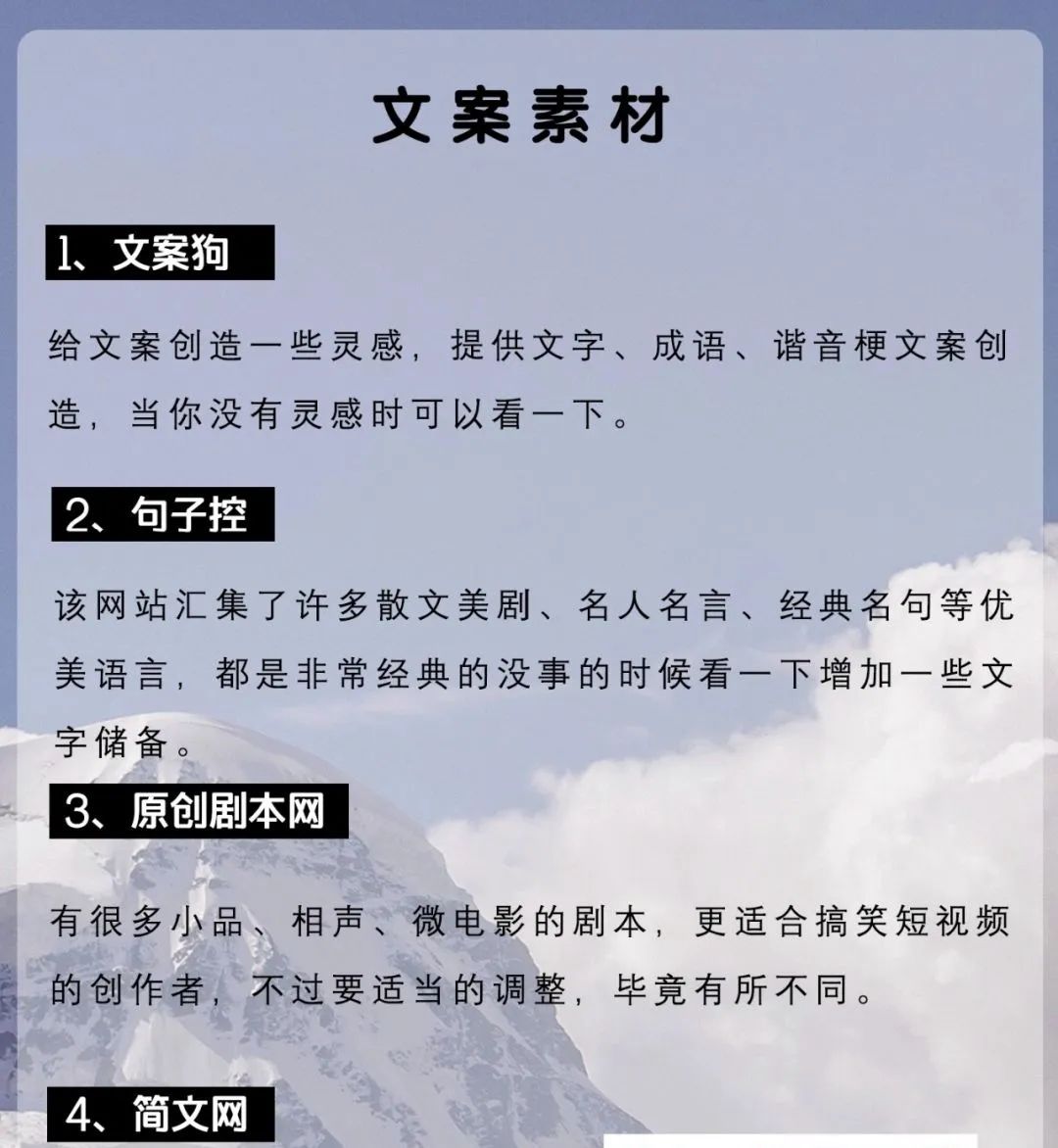 英语进决赛红榜文字_文字一点就进网站_特殊符号显示在文字中间的点·是怎么打出来的