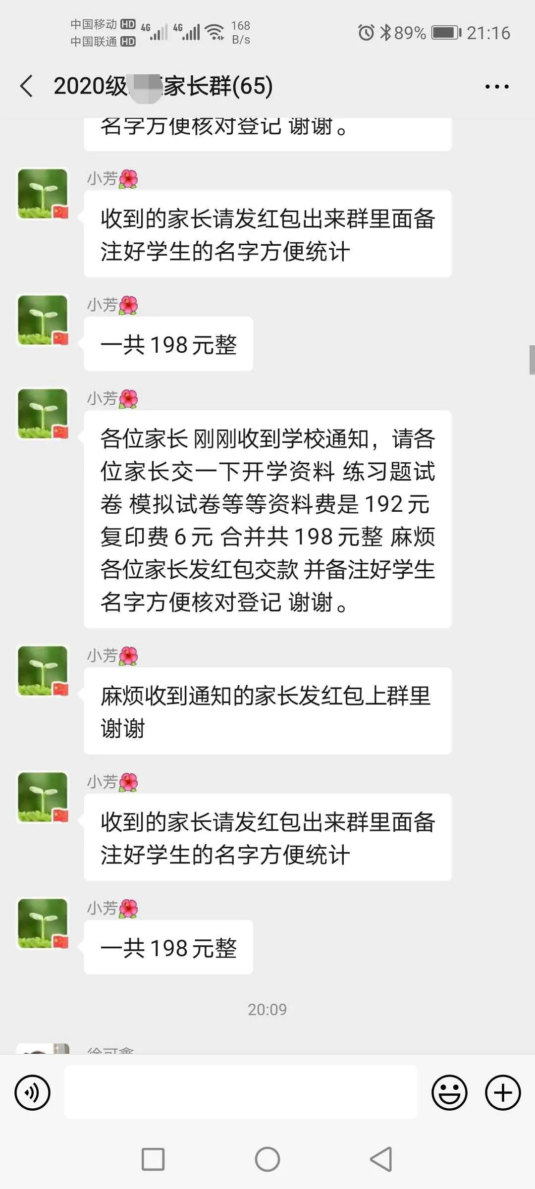 请查阅是什么意思_请查阅是什么意思_前程无忧已查阅 意思