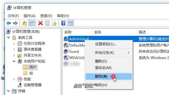 域组策略管理 win10_域控制器组策略用户策略_组策略删除本地管理员