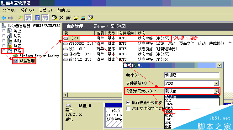 系统装好了如何4k对齐_ssd固态硬盘4k对齐方法及win7系统安装方法_系统装好了如何4k对齐