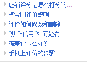 淘宝评价时间过了还能评价吗_淘宝买东西评价过了还能修改评价么_淘宝评价如何修改评价