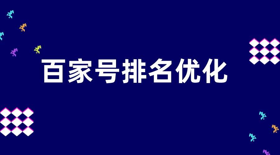 如何快速推广微信公众号_公众号怎么快速上排名_企业公众号快速吸粉