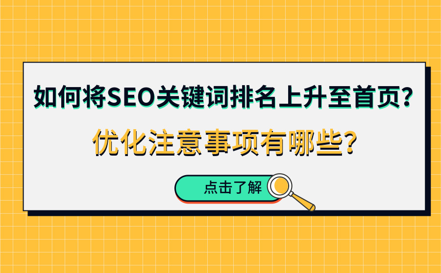 微信公众号怎样快速大量地吸粉_公众号怎么快速上排名_企业公众号快速吸粉