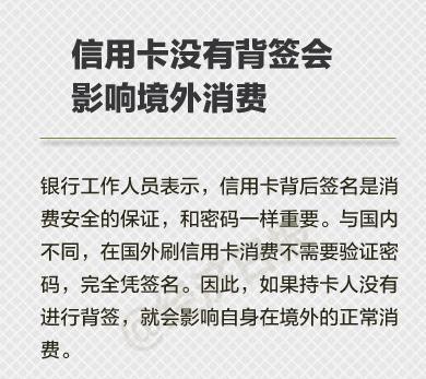 新闻发布会能否用英文提问_人为什么要活着用英文_持卡人签名 能否用英文