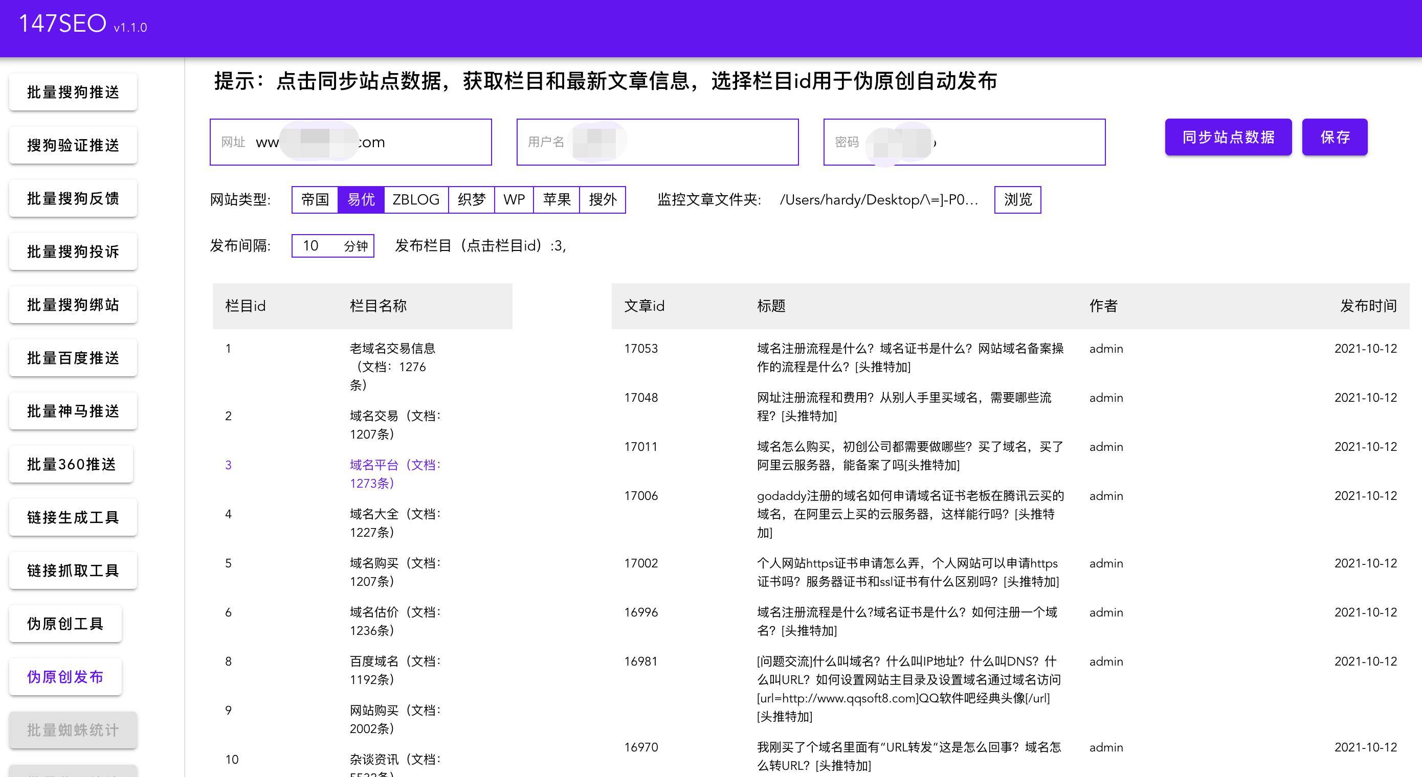 页面没有被收录怎么办_网站页面收录查询_总页面数收录量